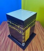 Saving Box for Umrah উমরাহ সেভিং বক্স
